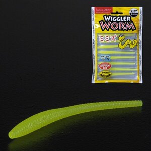 Слаги съедобные искусственные LJ Pro Series WIGGLER WORM 05.84/101 9шт., фото 2