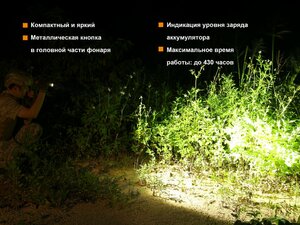 Фонарь Fenix PD35 V2.0 Camo Edition Cree XP-L HI LED, фото 10