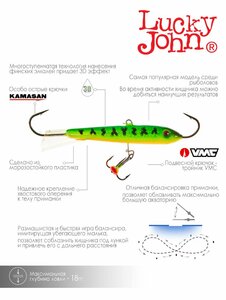 Балансир Lucky John CLASSIC 9 + тр. 90мм/20 блистер, фото 6