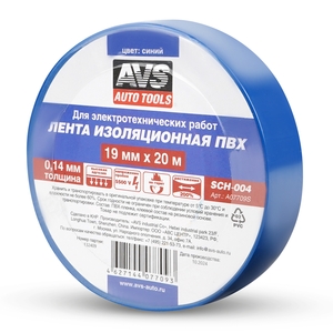 Изоляционная лента AVS SCH-004, 20 м, синяя, фото 2