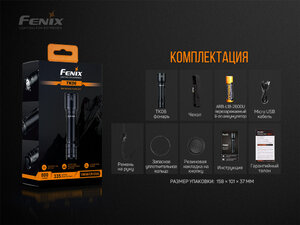 Фонарь Fenix TK06 Cree SST20 L4, фото 15