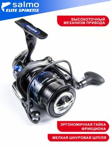 Катушка безынерционная Salmo Elite SPINETIX 8 4000FD, фото 5