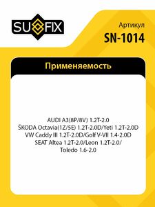 Ступица передняя в сборе (с ABS, 3 крепежных отверстия) SUFIX SN-1014, фото 2