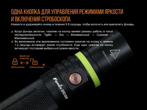 Фонарь Fenix UC30 XP-L HI, фото 12