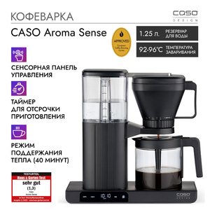 Кофеварка CASO Aroma Sense, фото 10