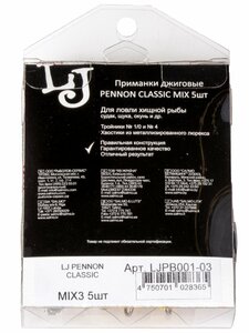 Приманки джиг. LJ PENNON CLASSIC MIX3 5шт., фото 9