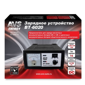 Зарядное устройство - источник питания AVS Energy BT-6020 (6/12В, 7А), фото 21