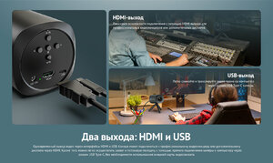 Видеокамера AVMATRIX Eagle T10 для стриминга 10X TOF, фото 13