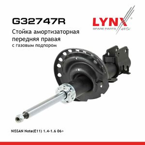 Стойка амортизаторная передняя R  LYNXauto G32747R. Для: Nissan, Ниссан, Note(Нот)(E11) 1.4-1.6 06>, фото 1