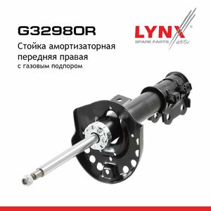 Стойка амортизаторная передняя R  LYNXauto G32980R. Для: Hyundai, Хендай I30(FD) 1.4-2.0d 07-12, фото 2