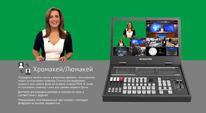 Видеомикшер AVMATRIX PVS0615U портативный 6CH SDI USB, фото 9