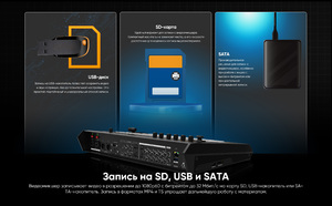 Видеомикшер-стример AVMATRIX Shark S8X компактный 8CH SDI/HDMI/USB/LAN, фото 13