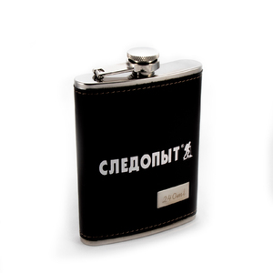 Фляжка «СЛЕДОПЫТ - Browny» в кож. оплете, 240 мл, цв. корич., фото 3