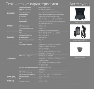 Видеомикшер AVMATRIX PVS0615 портативный 6CH SDI, фото 13