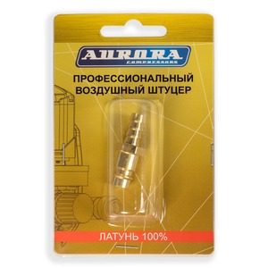 Профессиональный быстросъёмный штуцер Aurora «папа», ёлочка под шланг 9 мм, латунь, 1 шт., блистер, фото 3