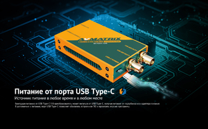 Конвертер AVMATRIX SC1221-12G 4K60 HDMI2.0 в 12G-SDI, фото 11