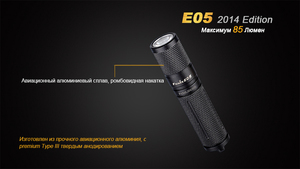 Фонарь Fenix E05 (2014 Edition) Cree XP-E2 R3 LED, синий, фото 18