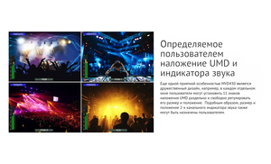 Мультивьюер AVMATRIX MV0430 3G-SDI 4CH, фото 10