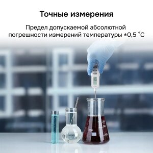 Контактный термометр RGK CT-106 с поверкой, фото 3