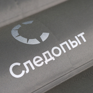 Матрас кемпинговый надувной СЛЕДОПЫТ, с насосом, 190x60x12 cм, голубой/серый, фото 5