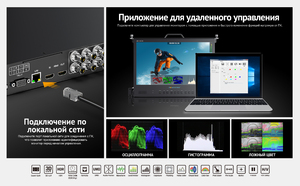 Видеомонитор AVMATRIX RMM1731-12G, фото 9