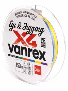 Леска плетёная LJ Vanrex EGI & JIGGING х4 BRAID Multi Color 150/012, фото 4