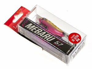 Балансир LJ Pro Series MEBARU 57мм/114 блистер, фото 4