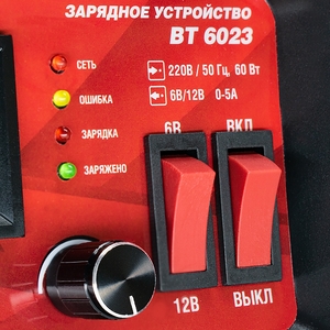 Устройство зарядное универсальное АКБ AVS Energy BT-6023 (6/12В, 0-5А), фото 15
