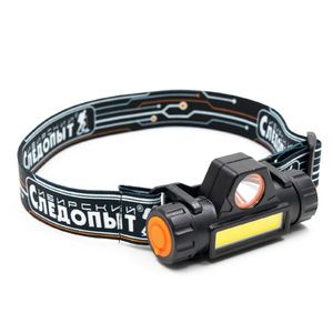 Фонарь налобный "СИБИРСКИЙ СЛЕДОПЫТ-Спектр", съемный, 1 LED + 1 COB, аккум.1x2200mAh/120/, фото 4