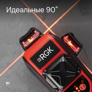 Лазерный уровень RGK PR-3R, фото 4