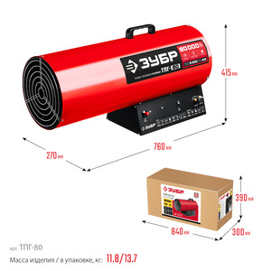 Газовая тепловая пушка ЗУБР 80 кВт ТПГ-80, фото 2