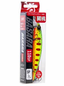 Воблер сусп. LJ Pro Series BASARA SP 11.00/201, фото 4