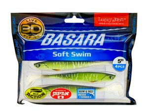 Виброхвосты LJ Pro Series 3D BASARA SOFT SWIM 12,70/PG01 4шт. 140404-PG11, фото 3