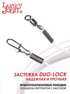 Поводки Fluorocarbon LJ BigBait d 0,85мм/22кг/70см/2шт., фото 4