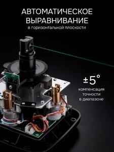 Ротационный нивелир RGK SP400 с зеленым лучом, фото 2