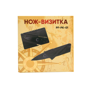 Нож-визитка складной "СЛЕДОПЫТ"/500, фото 7