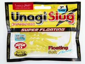 Слаги съедобные плавающие LJ Pro Series UNAGI SLUG 3.0in (07.62)/F03 7шт., фото 3