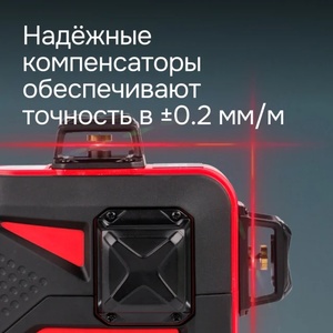 Лазерный уровень RGK PR-3R, фото 3