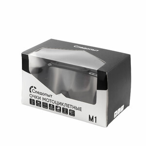 Очки мотоциклетные/снегоходные СЛЕДОПЫТ M1, линза silver mercury, фото 3
