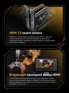 Плата видеозахвата AVMATRIX VC12-4K HDMI PCIE, фото 7