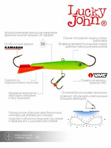 Балансир Lucky John CLASSIC 9 + тр. 90мм/26RT блистер, фото 6