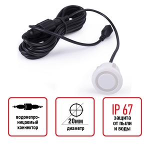 Датчик парктроника AVS PS-20W, 20 мм, белый, фото 4