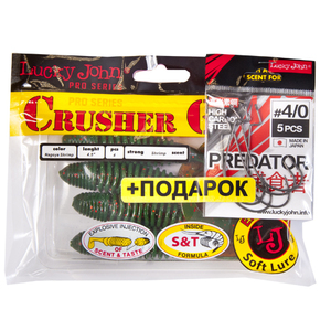 Комплект: твистер LJ Pro Series CRUSHER GRUB 4,5in/T57 и крючки офсетные LJ PREDATOR сер. LJH345 разм.004, фото 1