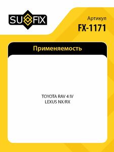 Диск тормозной передний (328x28) SUFIX FX-1171, фото 2