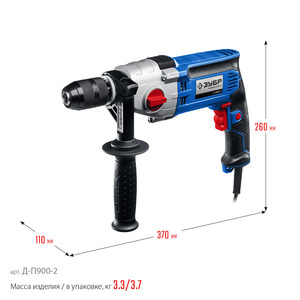 Профессионал безударная 2-х скоростная дрель ЗУБР 900 вт Д-П900-2, фото 2