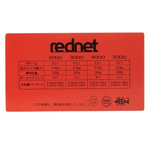 Катушка Rednet 3000 Ranmi Ryobi, фото 14