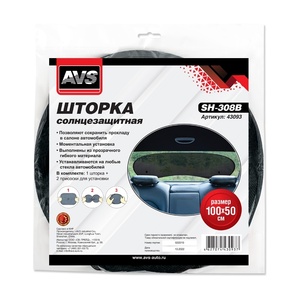 Солнцезащитная шторка AVS SH-308B, серебристая, 100 × 50 × 0,2 см, фото 5