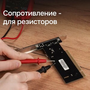 Цифровой мультиметр RGK DM-10, фото 3