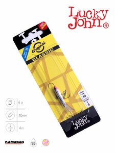Балансир Lucky John CLASSIC 4 с тр. 40мм/13H блистер, фото 5