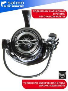 Катушка безынерционная Salmo Elite SPINETIX 8 3000FD, фото 10